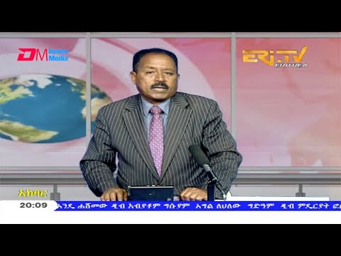 News in Tigre for June 23, 2020 - ERi-TV, Eritrea