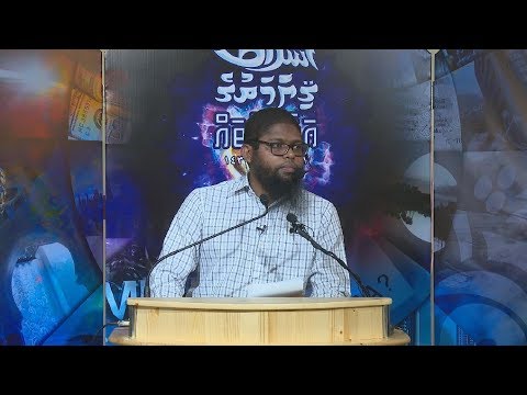 Ashraath 19 - Sheikh Muhammadh Sinan