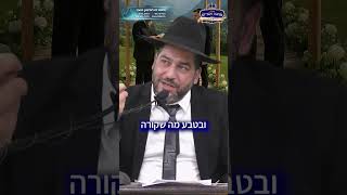 אם הקב"ה רוצה לחתן אותך, זה לא מסובך אצלו...!- הרב אפרים שרבני (הרב אפרים שרבני) - התמונה מוצגת ישירות מתוך אתר האינטרנט יוטיוב. זכויות היוצרים בתמונה שייכות ליוצרה. קישור קרדיט למקור התוכן נמצא בתוך דף הסרטון