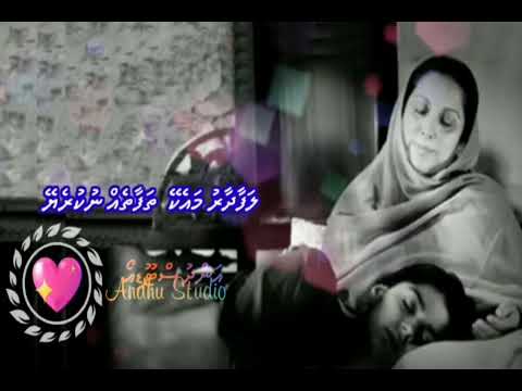 Dhivehi madhaha Magey loabi manmaa