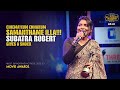 சினிமாக்கும் எனக்கும் சமந்தமே இல்ல Sub