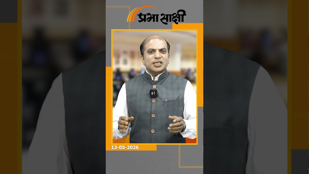 5 मिनट में बैठक छोड़ निकले Rahul Gandhi, CBI Director चयन प्रक्रिया पर उठाए सवाल, CJI रह गये हैरान 5 मिनट में बैठक छोड़ निकले Rahul Gandhi, CBI Director चयन प्रक्रिया पर उठाए सवाल, CJI रह गये हैरान