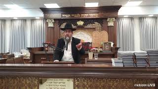 הרב יצחק אידה שליט"א בית כנסת "משכן אלעזר" קהילת מרן שיעור יומי בשידור חי!