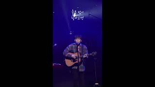 오왠 (O.WHEN) 처음이니까 (Cause It's First Time) Live.