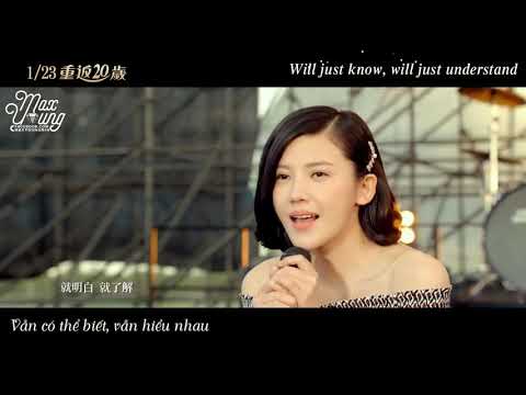 vietsub engsub our tomorrow yang zishan back to 20 ost