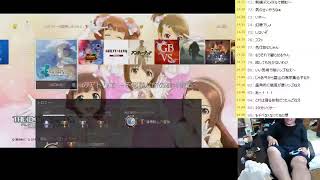 2020.5/4　がそぱ配信　スト5とかフィリスのアトリエとか