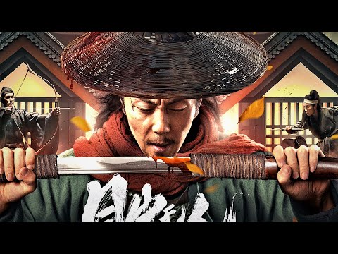 Слепой меч (Blind Sword)(2022) Русский Free Cinema Aeternum