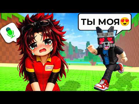 😱ПРИТВОРИЛСЯ ДЕВОЧКОЙ на СЕРВЕРЕ в Kick a lucky block РОБЛОКС!