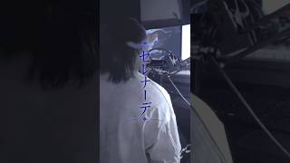セレナーデ(ラスサビ)を歌ってみた 【うえ / Ue.】#俺なりに歌ってみた #歌ってみた #cover