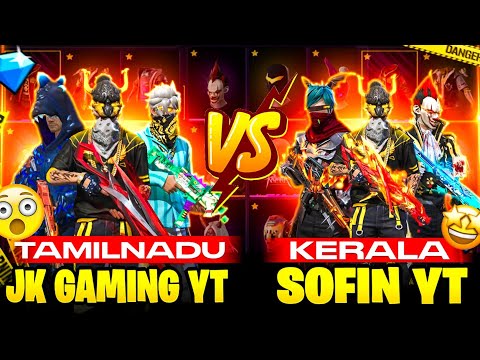 BIGGEST COLLECTION VERSES OF TAMILNADU VS KERALA || BEST COLLECTION VERSUS TAMIL JK GAMING YT