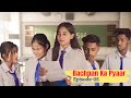 Bachpan Ka Pyaar |Episode 5|Tera Yaar Hoon Main|Allah wariyan|Friendship Story|RKR Album|Best friend