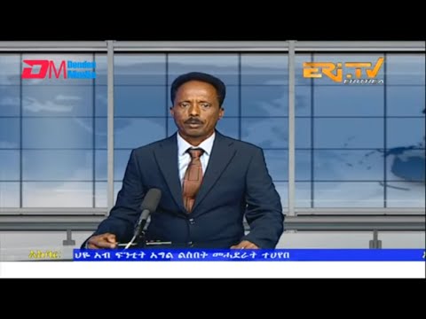 News in Tigre for March 21, 2023 - ERi-TV, Eritrea