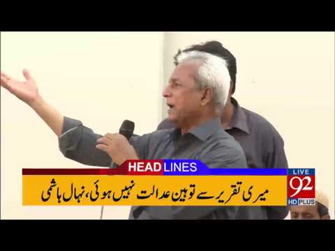 92 News Headlines 03:00 PM - 20-06-2017 - 92NewsHDPlus