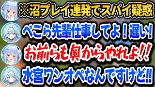 ぺこら助っ人で参戦するも完全に足手纏い！みんなからボロクソ言われるｗ【ホロライブ切り抜き/兎田ぺこら】