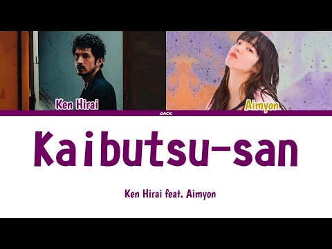 Ken Hirai - Kaibutsu San (怪物さん) feat. Aimyon  (Color Coded Lyrics Kan/Rom/Eng/Esp)