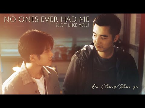 || So High School || Du Cheng x Shen Yi || Under the Skin (TW flashing ✨)