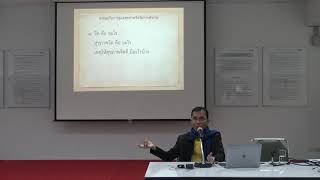 218-ATTG GROUP นวนคร จ.ปทุมธานี-จิตและเหตุให้สุขภาพจิตดี