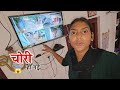 सीसीटीवी कैमरा से पकड़े गए चोर Shivani Kumari