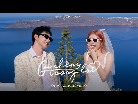 TRANG PHÁP x @JSOL.DreamS | GỬI CHỒNG TƯƠNG LAI (OFFICIAL MUSIC VIDEO)