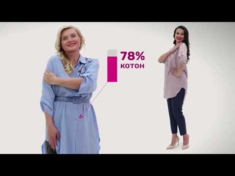 Блуза Майли 