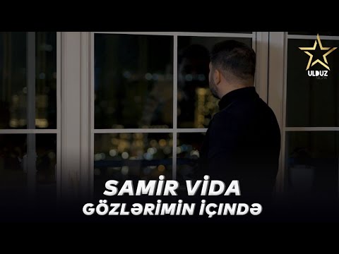 Samir Vida - Gozlerimin İcinde ( Yeni Klip 2022)