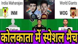 INM vs WOG Dream11, INM vs WOG Dream11 Team, INM vs WOG Dream11 Prediction, Legends Cricket League