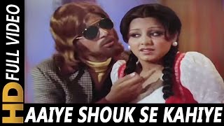 Aaiye Shauk Se Kahiye Lyrics - Parvarish