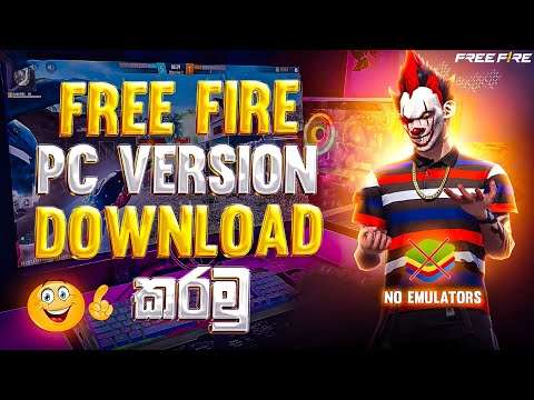 Free Fire Pc Version එක ඩවුන්ලෝඩ් කරමු 😱 | Free Fire on PC Version Download Sinhala