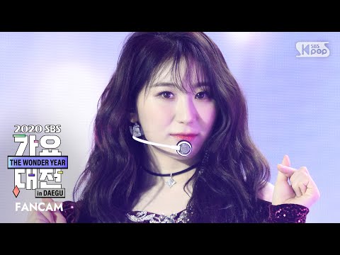 Chaeyeon - Secret Story of the Swan + Panorama - Gayo Daejeon 2020 SBS Gayo Daejeon
