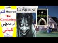Real Story Behind Famous Horror Film The Conjuring