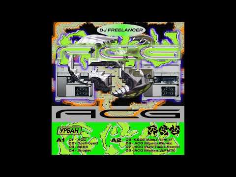 DJ Freelancer - ACG (Manao remix)