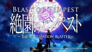 Blast of Tempest DVD Complete 1st Season Trailer