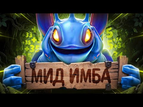 ТОП-1 ПАК | ВОТ КАК Я АПНУЛ 15К ММР 😱