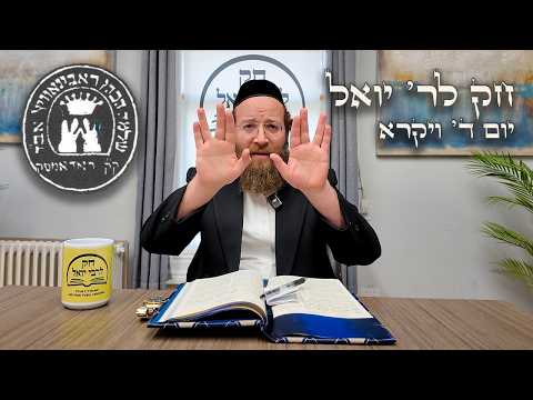 Chok L'Yisroel: Vayikra, Day 4 | R' Yoel Lebovits (Ep. 144)