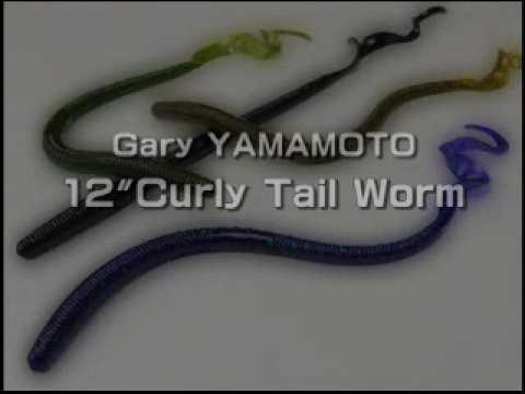 Gary YAMAMOTO ムービーカタログ　～12”Curly Tail Worm～