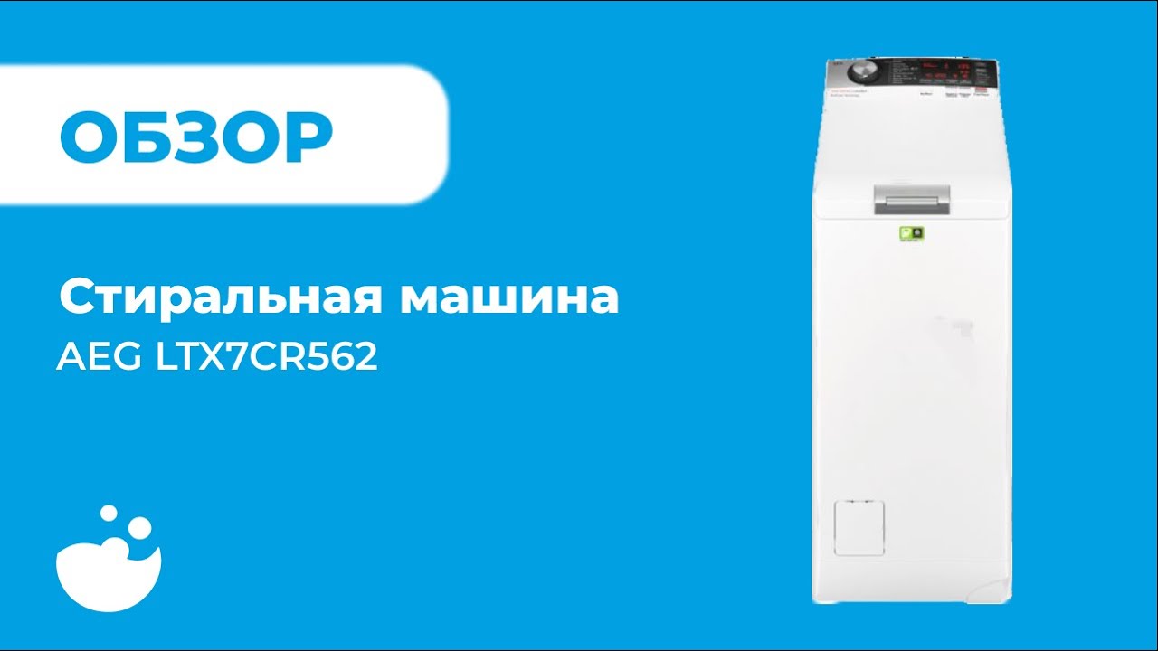 Интернет Магазин Всестиральные Com
