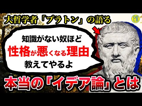 ポドブコヴィツァ - 定義