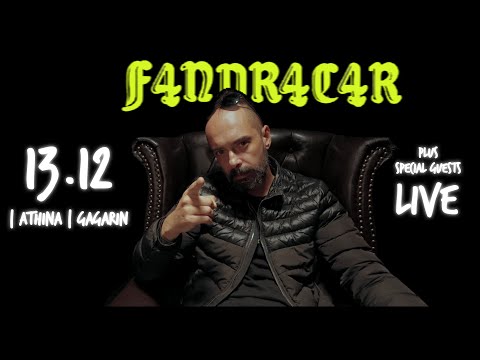 FUNDRACAR LIVE AT GAGARIN 13.12 PROMO