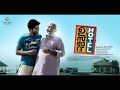 Ustad Hotel 2012 Malayalam Full Movie HD W English Subtitles Thilakan Dulquer Nithya Menen