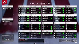 Apex かすたむ