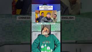 Download lagu The Lyrics Of This Viral Chinese Song Translated In English: Yiwang Yiwang Dou Yiwang #shorts #music mp3