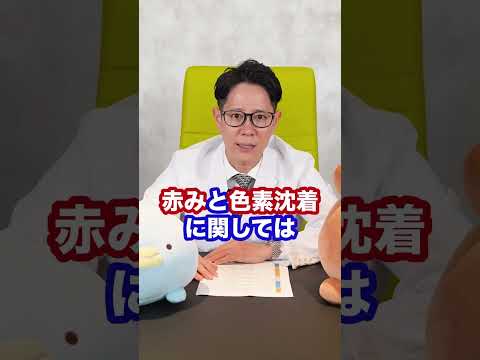 茶色 (クレーター)について詳しく解説