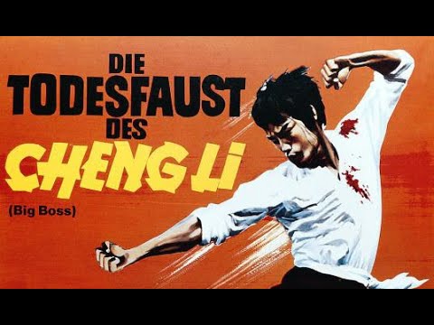 Bruce Lee in DIE TODESFAUST DES CHENG-LI - Trailer (1971, English)