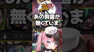 ありさかの嘘みたいなほんとの話に爆笑するひなーのｗｗ【橘ひなの/ぶいすぽ/切り抜き】