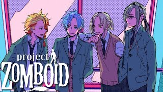 【Project: Zomboid】SEASON 2: I'm sorry I couldn't save you guys...
