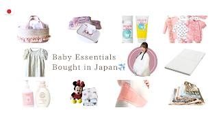 【出産準備】プレママ無料特典が豪華すぎ！Amazon・西松屋・赤ちゃん本舗のサンプル開封＆おすすめ育児グッズ紹介