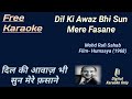 Dil Ki Awaz Bhi Sun दिल की आवाज़ भी सुन Karaoke HD Karaoke With Lyrics