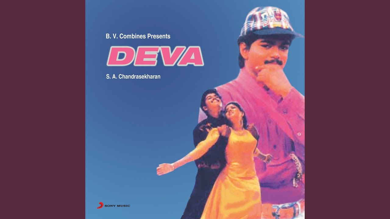 Deva Varaan Deva Varaan Song Lyrics | Deva | Shoba Chandrasekhar