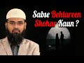 Sabse Behtareen Shohar Kaun Hai By Adv Faiz Syed