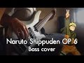 Naruto Shippuden OP 6 Bass Cover (FLOW - Sign ...